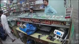 Robbery at Easy Paisa Shop in Islamabad  Sambal Police Station  Daketi at Mobile Phone Shop [upl. by Laspisa]