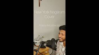 NEW YORK NAGARAM COVER  did u like the harmony   USE HEADPHONES  ANTONY MOOTHEDAN [upl. by Nylazor]