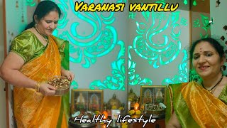 శరన్నవరాత్రులు🙏చక్కెర పొంగలి ప్రసాదం 😋👌 No sugar No Rice healthy recipe varanasivantillu sweet [upl. by Lladnek]