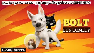 Bolt  tamil voice over animation movies  Mr Hollywood Tamizhan [upl. by Aneeuq]