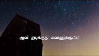 Adiye adi chinna pulla Tamil song with lyrics [upl. by Namad797]