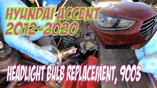 ⫷ Hyundai Accent Head Light Bulb Remove and Replace 9003 Bulb ⫸ [upl. by Ecirtap]