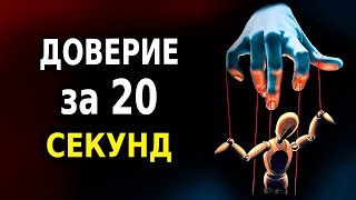 Психология Человека 25 Фактов Которые Нужно Знать [upl. by Normandy603]