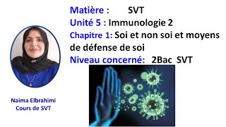 Cours SVT BIOF 2Bac immunologie 2 علم المناعةSoi et non soiOrganisation du système immunitaire [upl. by Nairrot]