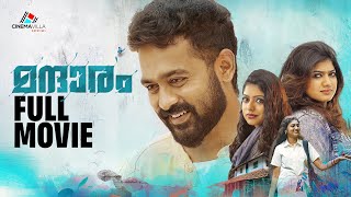 Mandharam Malayalam Full Movie  Asif Ali  Varsha Bollamma  Vijesh Vijay  Anarkali Marikar [upl. by Aniz690]