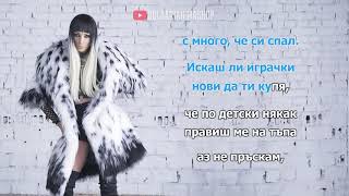 EMANUELA  NOTARIALNO ZAVEREN INSTRUMENTAL  Емануела  Нотариално заверен Караоке [upl. by Harraf421]