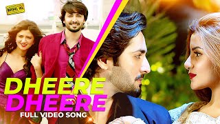 Wrong No DHEERE DHEERE  Full Video Song  Sohai Aly Abro Danish Taimoor Janita Asma [upl. by Burdett303]