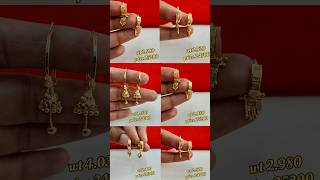 Latest Gold U  V Bali Designs With Weight And Price  झुमकी बाली का नया डिजाइन shots bali [upl. by Drofla124]