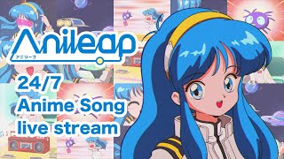 【Official】 アニソン24時間365日ラジオ｜Anileap アニリープ｜247 anime song live stream🌏 [upl. by Artemas145]