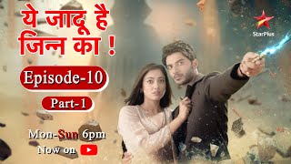 ये जादू है Jinn Ka  Season 1  Episode 10  Part 1 [upl. by Daren414]