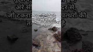 motivational quotes in Hindi [upl. by Tarrah]