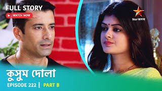 Full Story  Kusum Dola  Episode 222  Part B [upl. by Philip]