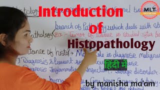 Introduction of Histopathology  Tissue Processing  Histopathology in hindi  By Manisha Maam [upl. by Soirtemed]