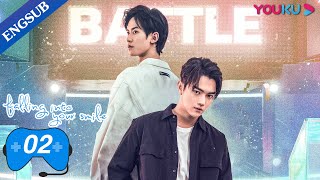 Falling Into Your Smile EP02  ESports Romance Drama  Xu KaiCheng XiaoZhai Xiaowen  YOUKU [upl. by Nepsa]