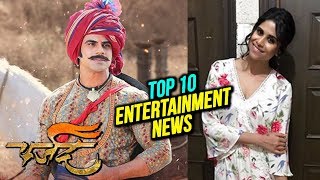 Top 10 Entertainment News  Weekly Wrap  Farzand Bigg Boss Marathi Chumbak [upl. by Coulter]