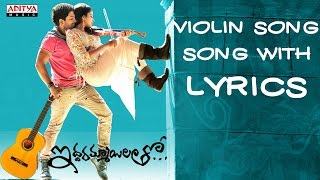 Iddarammayilatho Songs  Violin Song Lyrics  Allu Arjun Amala Paul DSP  Aditya Music Telugu [upl. by Odlopoel]