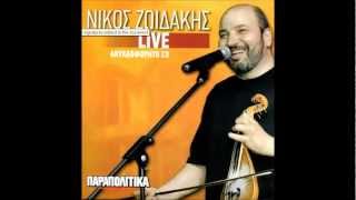 Νικος Ζωιδακης Live 2012 Μαντιναδες [upl. by Pia]