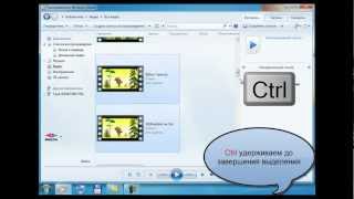 Windows Media Список воспроизведения Часть 1 [upl. by Yeliah]