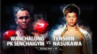 Tenshin Nasukawa vs Wanchalong PK SENCHAIGYM  Full Fight KNOCK OUT vol0  Dec 5 2016 [upl. by Kerred]