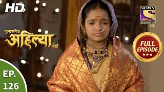 Punyashlok Ahilya Bai  Ep 126  Full Episode  28th June 2021 [upl. by Orren634]