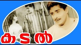 Kadal  Malayalam Black And White Full Movie  Madhu amp Sharada [upl. by Damalus20]