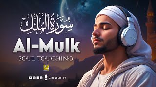 Surah Al Mulk سورة الملك  This Wonderful Voice Will Touch Your Heart إن شاء الله  Zikrullah TV [upl. by Eiramassenav]