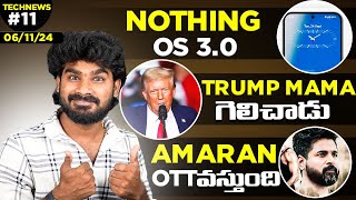 TechNews EP11  Trump WonNothing OS 30Oxysgen OS 15GeminiSuzuki EV CarEV Vitarain Telugu [upl. by Nnayrrehs359]