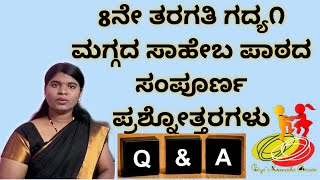 8th standard  Kannada lesson 1 video  Maggada Saheba Question Answers  ಮಗ್ಗದ ಸಾಹೇಬ ಪ್ರಶ್ನೋತ್ತರಗಳು [upl. by Calley978]