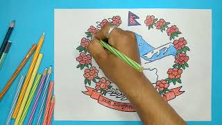 How to draw Coat of arms of Nepal easily Emblem of Nepal Logo of Nepal [upl. by Ande938]