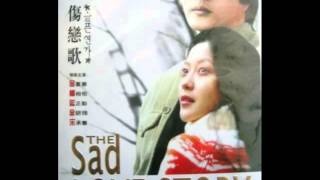 اغنية المسلسل الكورى sad love story [upl. by Aip905]