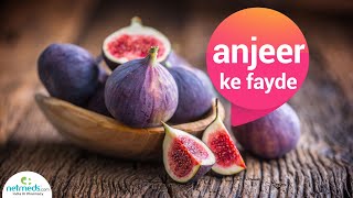 5 Powerful Health Benefits Of AnjeerFigs [upl. by Anailuj]