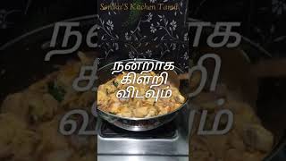 Chicken Gravy in Tamil  சிக்கன் கிரேவி  Quick amp Easy Recipe  SonikaS Kichen Tamil [upl. by Trepur]