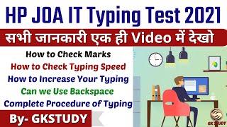 HP JOA IT 817 Typing Test Procedure  Complete Detail About Typing Test ✍️✍️✍️✍️  GKSTUDY [upl. by Issim]