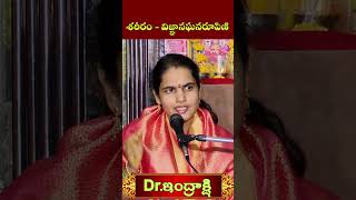 Short 36 devotionalshortvideo lalithasahasranamalu astrology drindirakshi [upl. by Mohandas]