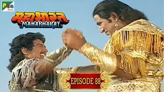 दुशासन की मौत कर्ण और अर्जुन भीषण युद्ध । Mahabharat Stories  B R Chopra  EP – 88 [upl. by Aikimat]