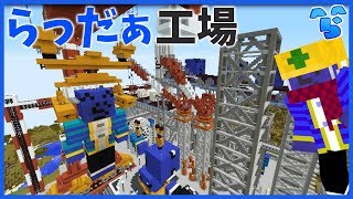 【マイクラ】生活鯖にらっだぁ量産工場が作られていた [upl. by Aleen636]