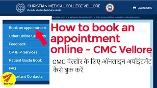 How to book an appointment of CMC Velore online for Doctor [upl. by Maisey]