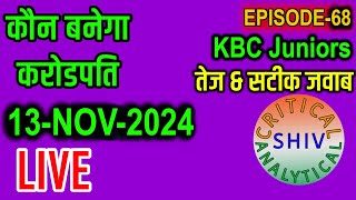 Kbc live 13 Nov 2024 PLAY ALONG KAUN BANEGA CROREPATI PLAY ALONG 900 PM TO 1100 PM LIVE [upl. by Pricilla]