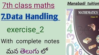 Data handling class 7exercise 2with notes✍️manabadi tuition [upl. by Ellertal848]