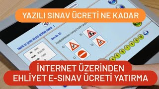 Ehliyet E Sınav Ücreti Yatırma  Ehliyet Sınav Ücreti Ödeme  Ehliyet Yazılı Sınav Ücreti Yatırma [upl. by Alcina]