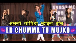 Ek chumma tu mujhko udhar de de  Govinda style dance Bollywood  Vicky Patel Choreography [upl. by Nowd]