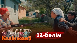 «Келінжан 5» телехикаясы 12бөлім Телесериал «Келинжан 5» 12серия субтитры на рус [upl. by Wasson]