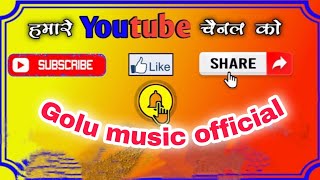 तदू ला लबेदा मारे tendu la labeda mare स्वर अजय कौशिक सोनू रानी Golumusicofficialajaykaushik [upl. by Leff]