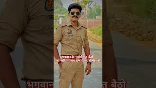 Motivation line on job iasmotivation policebharti exampur khansirmotivation vikashdivyakirti [upl. by Etakyram]