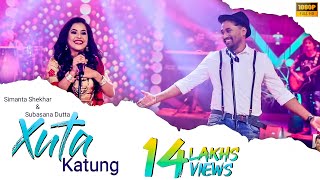 Xuta katung  simanta shekhar ft subasana dutta  HD video [upl. by Adnerad992]