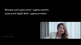 Aththa Kiyanna ඇත්ත කියන්න​  Kasun Sanjaya Official Music Video [upl. by Susanne]