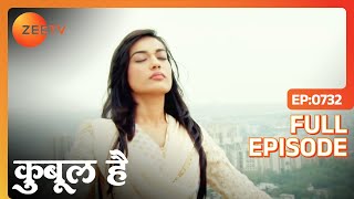 नई शुरुआत के लिए Sanam ने लगाई छलाँग  Qubool Hai  Full Episode 732  Zee TV [upl. by Lowell]