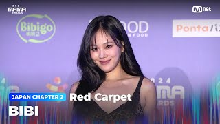 2024MAMA Red Carpet with BIBI 비비  Mnet 241123 방송 [upl. by Ezitram]