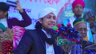 Gias Uddin Taheri New Gojol তাহেরির নতুন গজল 2025 [upl. by Ebeohp]