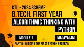 Algorithmic Thinking with Python  Module  1 Part  5  BTech KTU 2024 Scheme  Semester  1 [upl. by Enytsirhc]